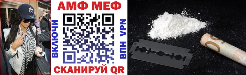 Amphetamine VHQ  Купить  Балашиха 