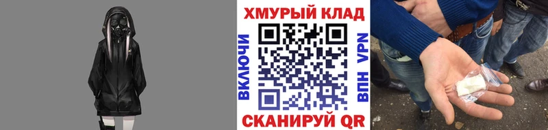 Купить где  Балашиха  Героин Афган 