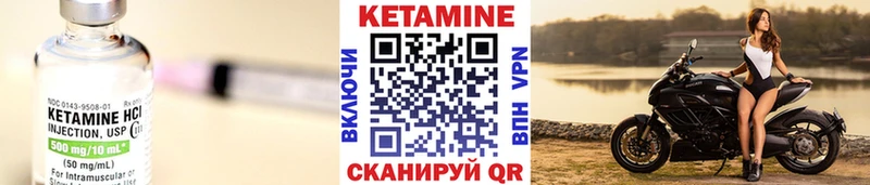 Купить  Балашиха  КЕТАМИН ketamine 