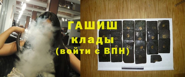 ПСИЛОЦИБИНОВЫЕ ГРИБЫ Осинники