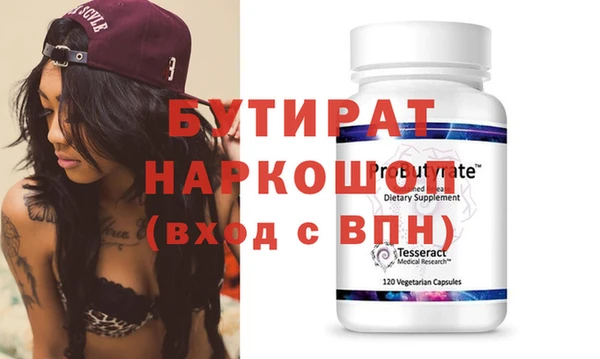 ПСИЛОЦИБИНОВЫЕ ГРИБЫ Осинники