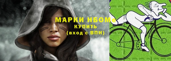 марихуана Няндома