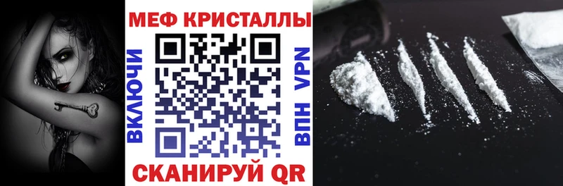 МЕФ 4 MMC  Балашиха 