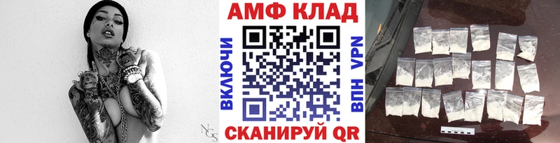 Купить закладки  Балашиха  Первитин винт 