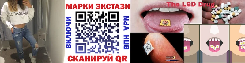 Купить где  Балашиха  Марки 25I-NBOMe 1500мкг 