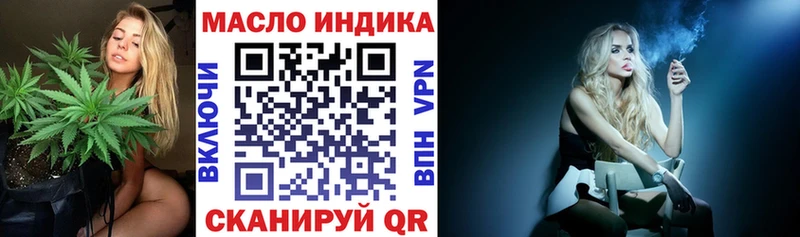 ТГК концентрат  Купить  Балашиха 